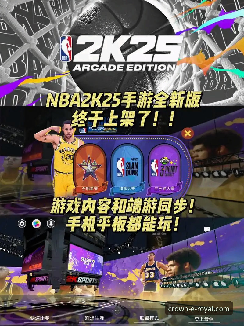 手机版 vs 电脑版：皇家国际娱乐“随时随地玩”的真实体验与选择