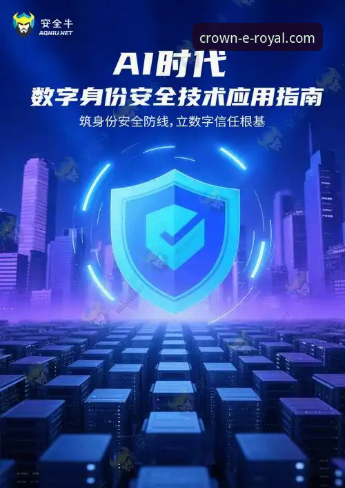 资深技术评测员分享：皇家国际官网便捷入口必备的实战经验与安全指南