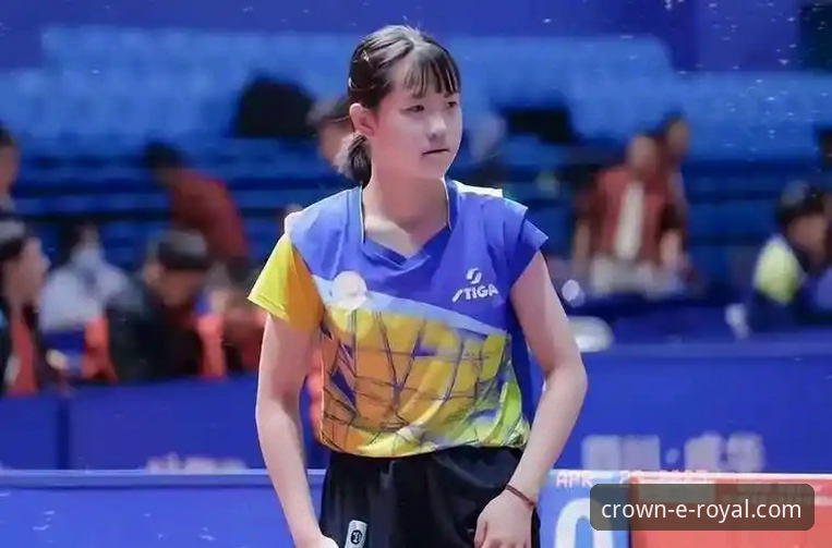 国乒U15小将孙笑薇卢森堡站夺冠，皇家国际娱乐用户热议天才少女成长轨迹