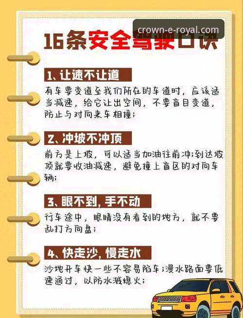 皇家国际官网入口安全吗？新手必看详解与操作指南