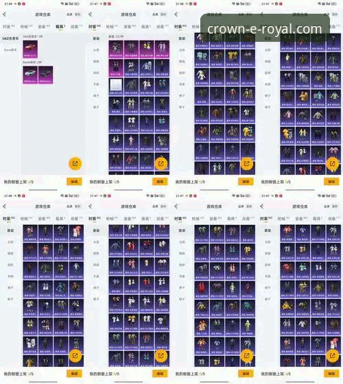 皇家国际怎么样 皇家国际娱乐深度评测:从下载到提现,实战派玩家体验全记录