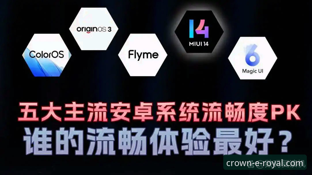 深度揭秘皇家国际娱乐：从官网注册到流畅体验的全维度解析