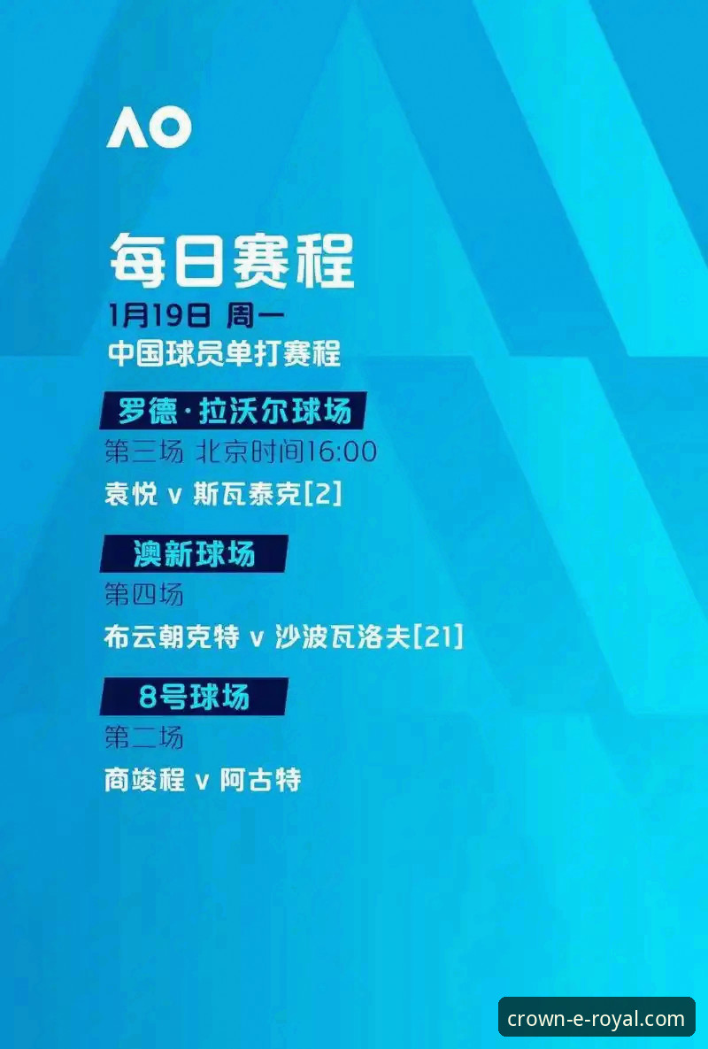 纽约尼克斯季后赛大胜创纪录深度评测——皇家国际娱乐用户观赛体验全解析
