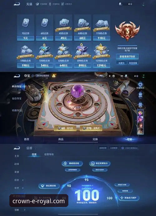 皇家国际官网App下载 vs 手机网页版：哪个才是您的“便捷入口”终极之选？