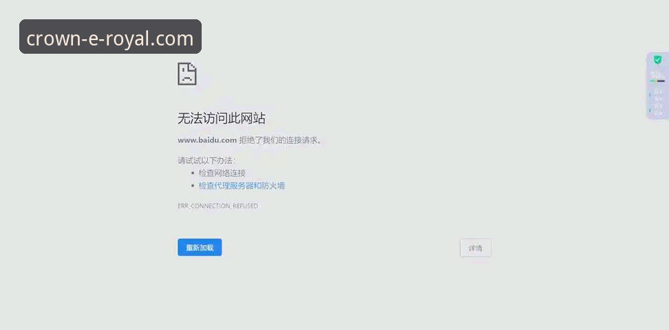 皇家国际官网打不开怎么办？5个立竿见影的解决方法与完整操作指南